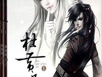 《青瞳》读后感10篇