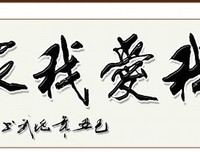 最经典的墨舞碧歌经典名句
