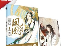 最全的天衣有风名言大全