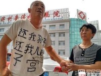 产房前，保大还是保小？他说：‘’如果是儿子就保儿子