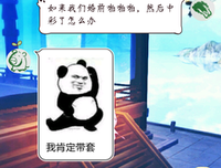 不想与男朋友有quot;婚前性行为quot;，会影
