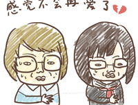 再爱
