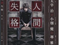 《青之文学》观后感10篇