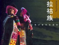 普米森林的读后感10篇