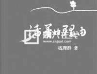 最新的余华名言大全