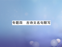 山山的名言_关于山山的名言