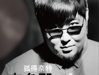 最新的宋冬野名言大全