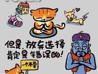 最全的猫语猫寻15句经典名言
