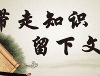 关于倩倩的座右铭