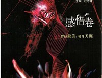最经典的《疯狂阅读》语录摘抄大全