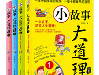 我们能不能用自己学过的道理过好这一生？