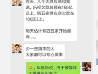 与人聊天的时候，这种行为最烦人