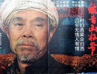 《儿子》好看吗？经典观后感10篇
