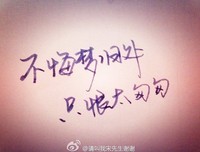 《匆匆那年：好久不见》影评10篇