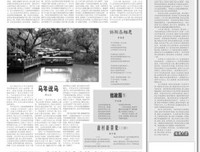 呼吸课的读后感10篇