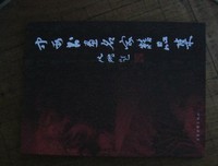 有朋自远方来.不亦乐呼