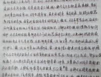 实习总结