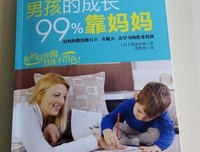妈妈学校读后感10篇