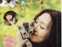 《咕咕是一只猫》经典观后感10篇