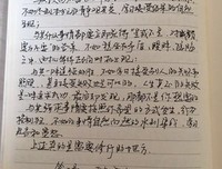 活出自己读后感10篇