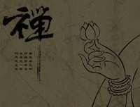 最新的《当时已惘然》经典语录