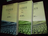 《昭奚旧草》语录摘抄大全