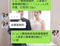 头回上男友家，他妈特意搞了这些，你们看看是啥意思？