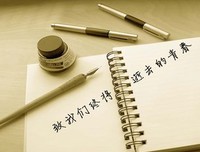 那段当兵的岁月终生无悔（致青春征文：曹锦铭）