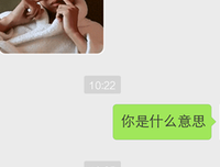 有问必答 | 因为女生太作而分手，该如何挽回？