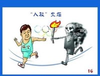 《伸张正义》观后感10篇