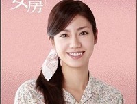 《怪怪怪的妻子》影评10篇