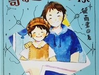 我希望没那么爱你读后感精选10篇