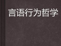 幸福的哲学读后感10篇