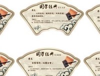 小岩井名言名句