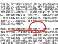 描写唐七的经典句子