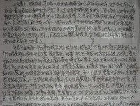 关于余华的名句摘抄