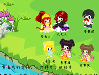 《庶女有毒》经典语句