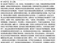 最经典的《竹马钢琴师》经典语句大全