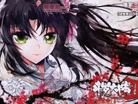 最新的《绝世唐门》小说摘抄