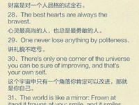 关于 吃一堑 的名句摘抄