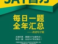 最新的《天道》经典的句子大全
