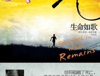 寻找遗失的美好经典读后感10篇