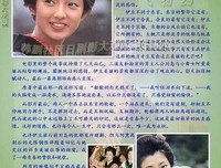 《舞女》经典影评10篇