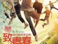 《致我们终将到来的爱情》观后感精选10篇
