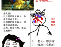 曹地府的名言_关于曹地府的名言