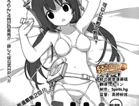 白鸟士郎名言大全