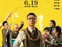 《复仇少年》经典影评10篇