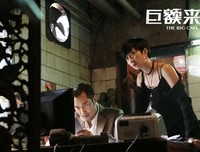 《不法之徒》影评10篇