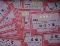 关于包放的语句
