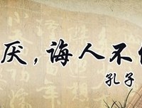 何益的名句_关于何益的名句